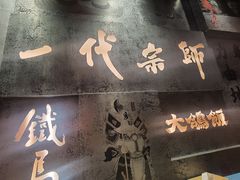 门面-大鸽饭(北京路店)