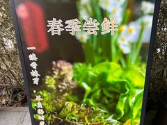 -蘇锦宴·淮扬菜烤鸭·小院(三元桥霄云路店)