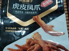 虎皮鸡爪-良品铺子(正大店)