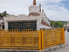 -塔尔寺