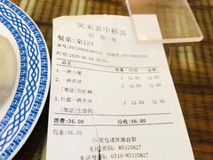-笑来喜馄饨小笼工坊店(湖滨街店)