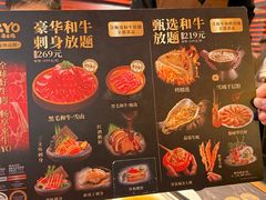 -牛YO寿喜烧和牛火锅自助(三台子万象汇店)