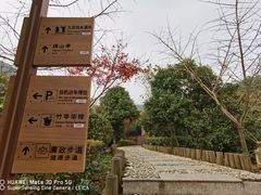 -九龙潭景区