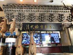 -乔家满族八大碗(流水沟店)