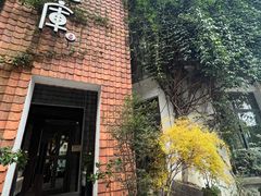 -花迹(富春江东街店)