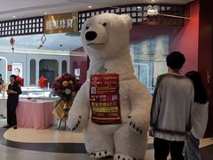 店内环境-天虹购物中心(石路店)