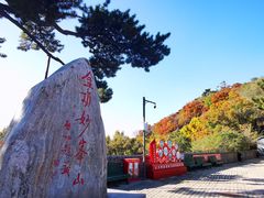 -妙峰山风景名胜区