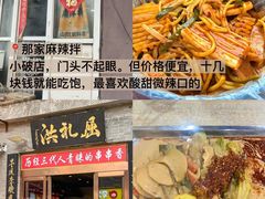 -山四砂锅(太原钟楼街店)