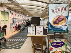 门面-翠华餐厅(香港国际机场店)