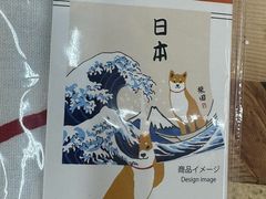 -富士山吉田線五合目