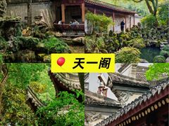 -蚝翅·海鲜粥·烧烤·龙虾季(海曙天一店)
