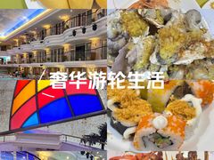 -海韵之星邮轮水会(明发商业广场店)