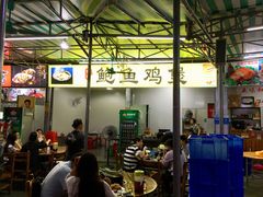 -吉品莞家·鲍鱼鸡煲(东莞店)