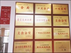 -味食家市师鸡(三元里店)