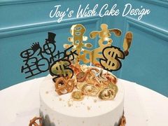 -Joy's Wish创意蛋糕定制&甜品台(乐虹坊精致生活广场店)