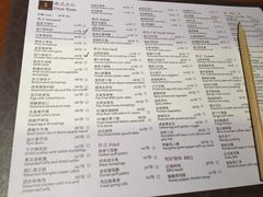 -杭州JW万豪酒店-万豪中餐厅