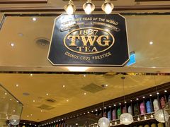 -TWG Tea(台北101购物中心沙龙及精品门市)