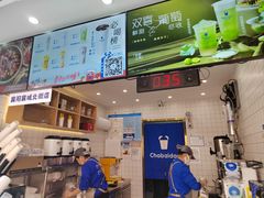 -茶百道(北街店)