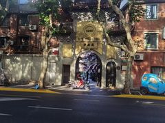 -老洋房花园饭店(绍兴路店)