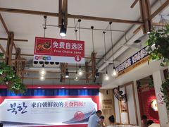 -鑫日千里马朝鲜族小馆(总店)