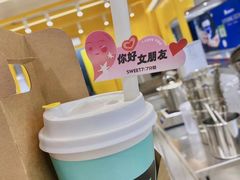 -7分甜(常州武进星河COCO City店)