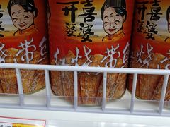 -百年义利(榴乡路店)