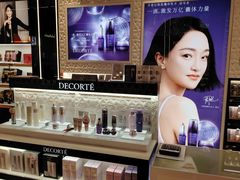-国药中服免税(北京坊店)