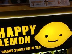 门面-快乐柠檬happylemon(日月光店)