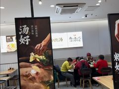 -回味鸭血粉丝汤(砂之船店)