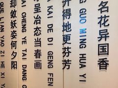 -普天和酒楼(天津之眼店)