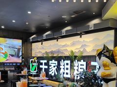 -千家粗粮王(MOMOPARK店)