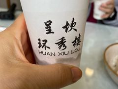 -环秀楼(黄山呈坎店)