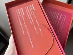 -结绳记(国瑞店)