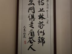 -鼎族怡华·指压·油压·经络(西单昌盛大厦店)