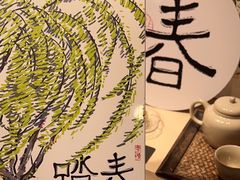 -阮大兴糕团(日月光中心店)