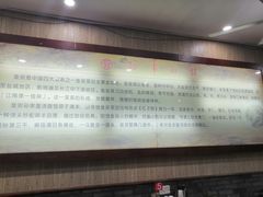 -孙家面馆(淮海第一城店)