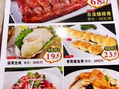 菜单-喜运来酒楼(江南大道店)