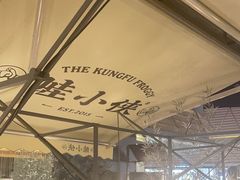 -蛙小侠(珠海华发商都店)