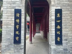-罔极寺