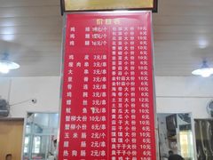 -胖子鸡排(循礼门老字号店)