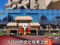 -建国门(地铁站)