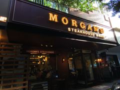 -摩根扒房(桐梓林店)