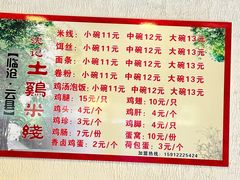 -沈记土鸡米线(七星街品牌中心店)