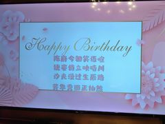 -泓历皇朝酒店(东亭店)
