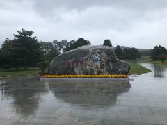-秦始皇帝陵博物院-丽山园
