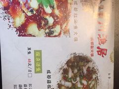 -川渔居—鱼火锅(八方汇店)