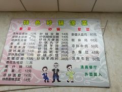 -同来顺烧烤餐厅(哈尔滨道店)