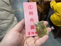 -荣阳楼(山塘街店)