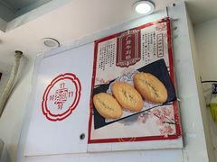 -竹园竹升面(西关总店)