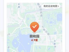-颐和园